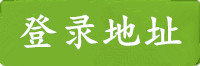 傲世皇朝登录地址